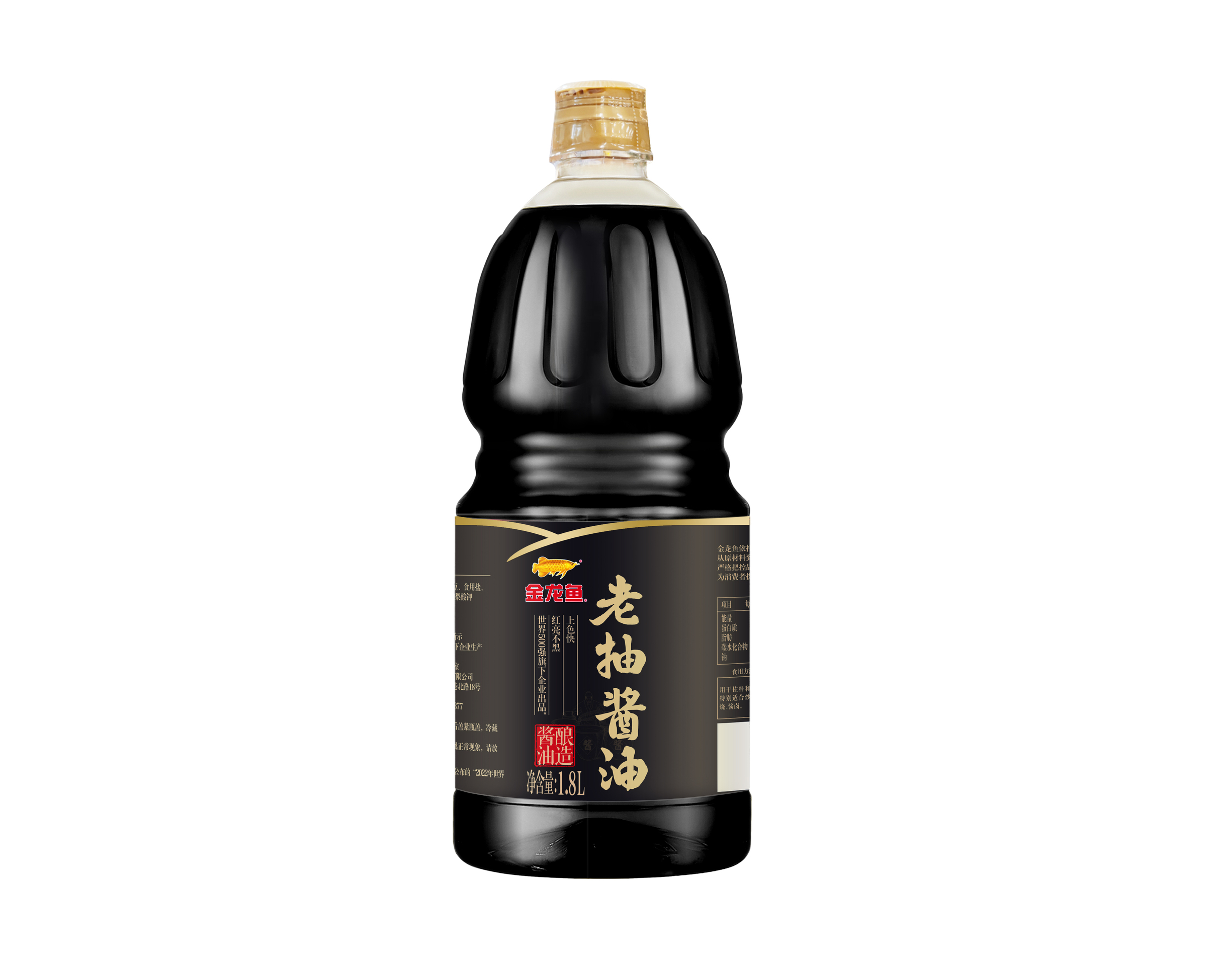 ARWN Sauce Dark Soy 1.8 l