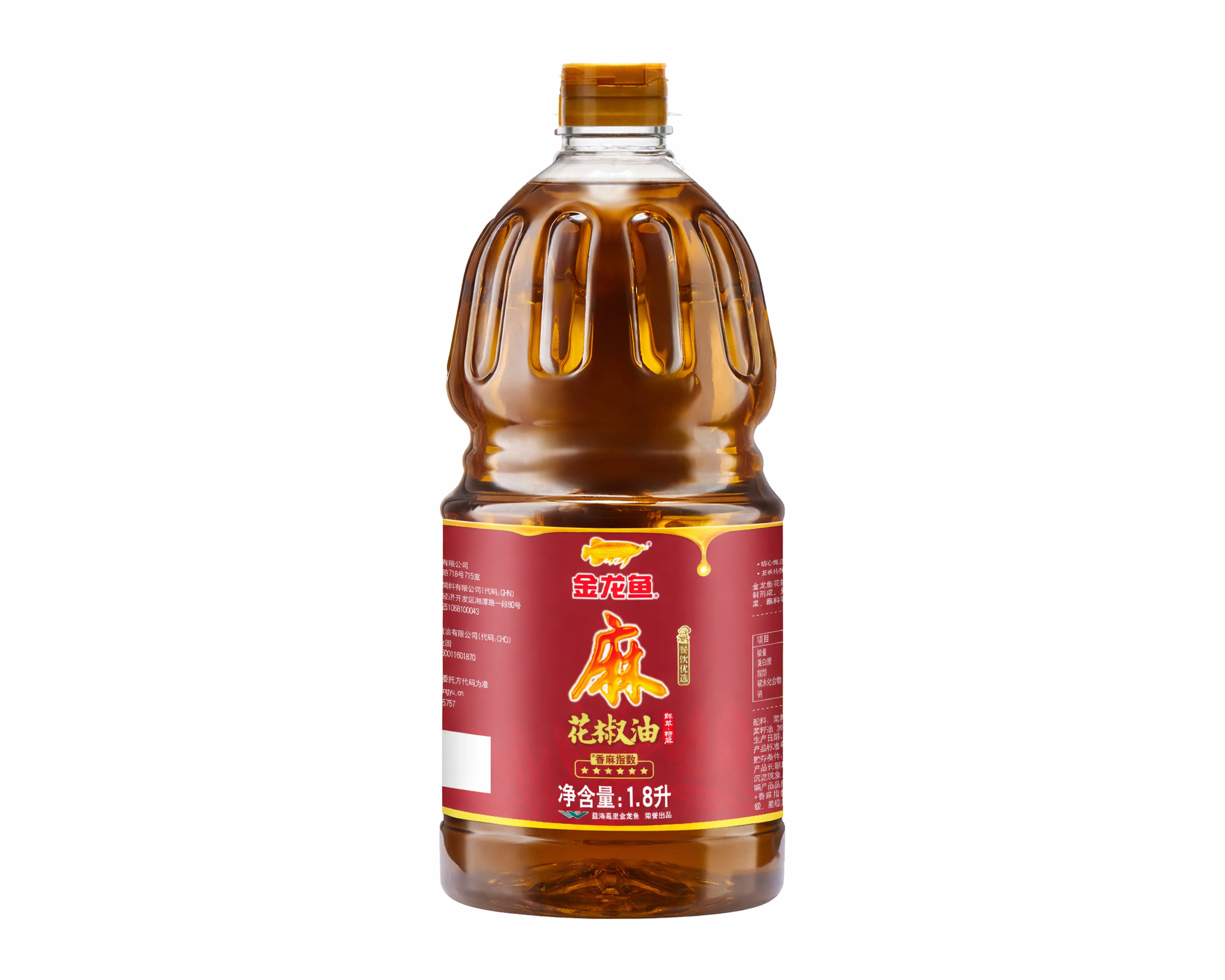 ARWN Peppercorn Oil Sichuan 1.8 l