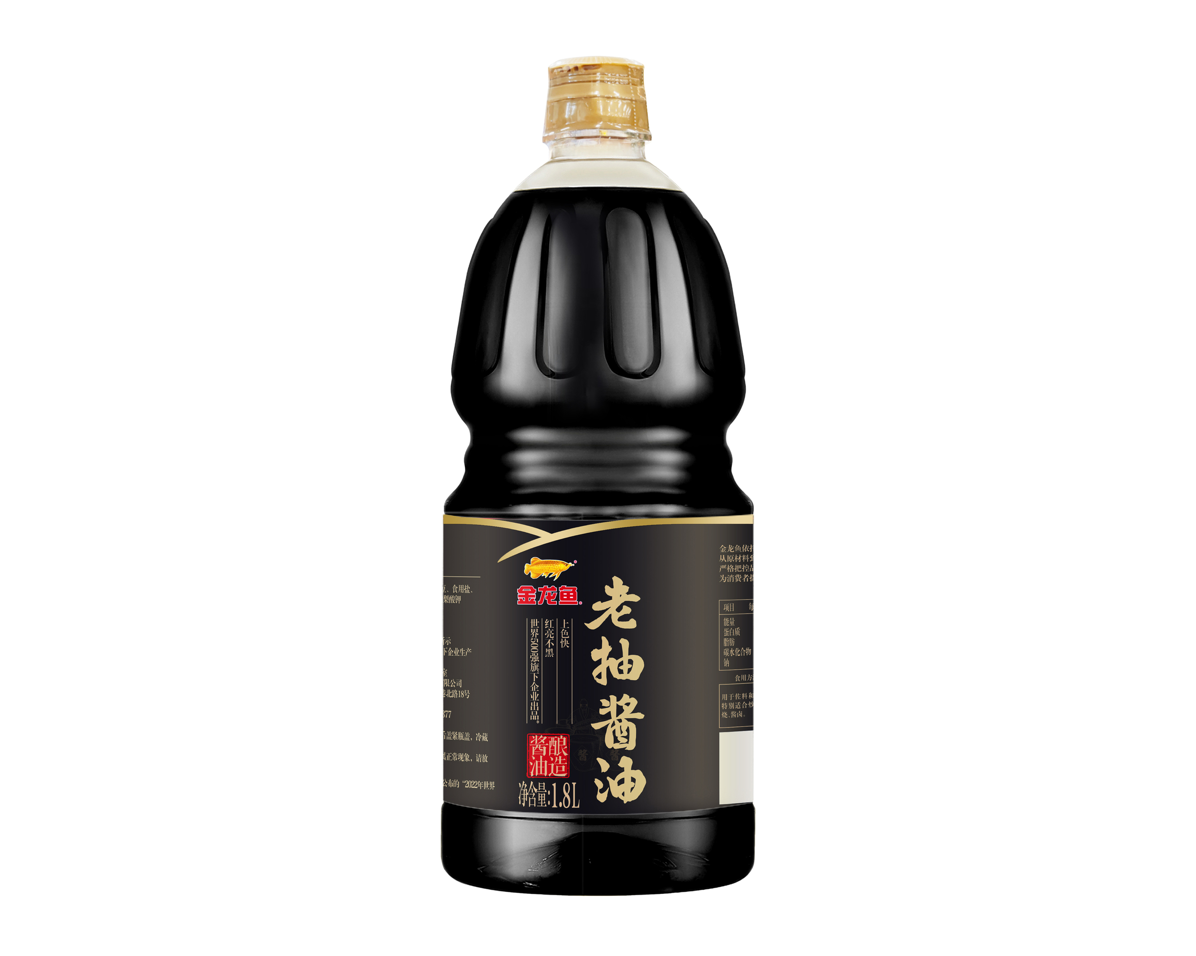 ARWN Sauce Dark Soy 1.8 l