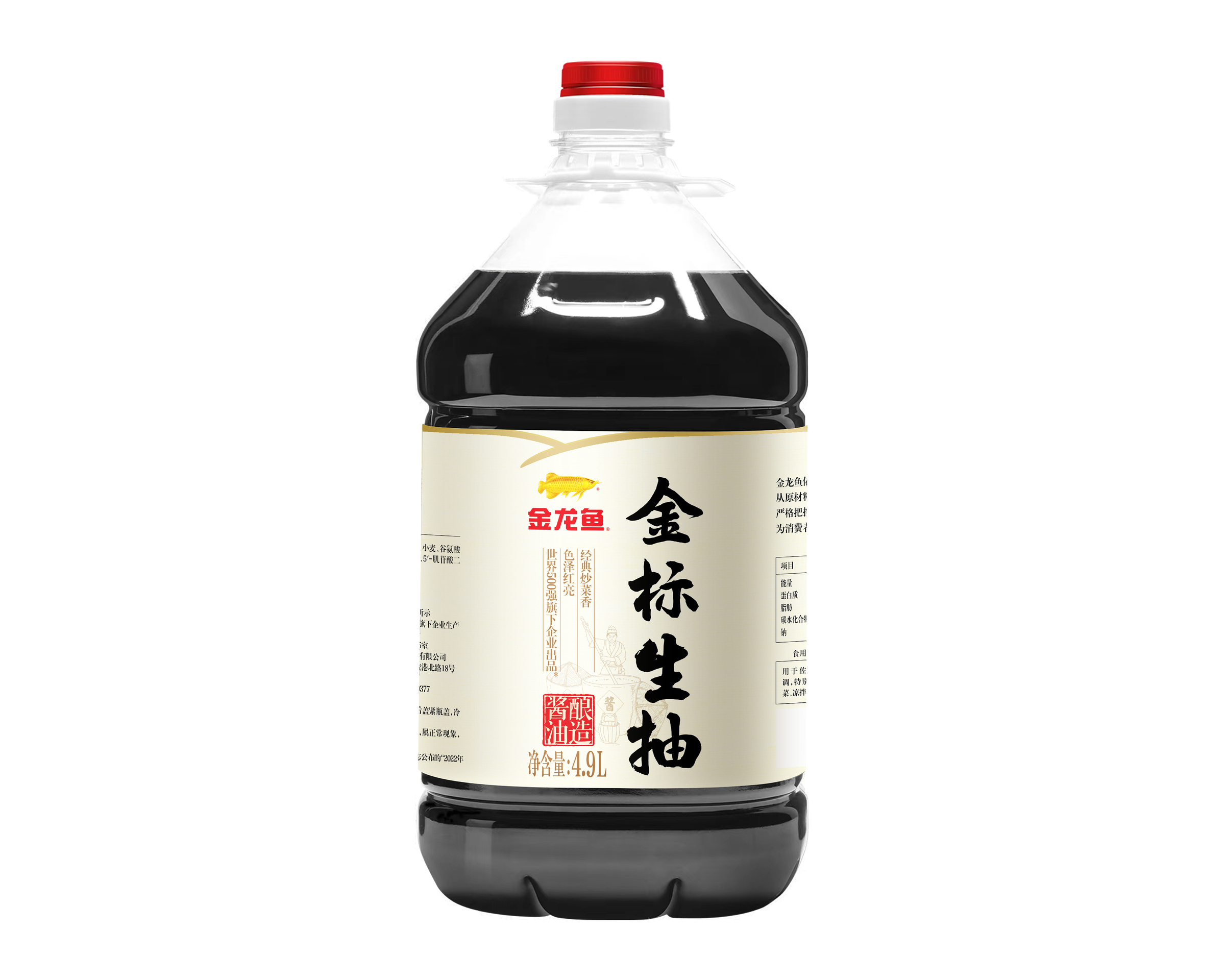 ARWN Sauce Gold Label Light Soy 4.9 l