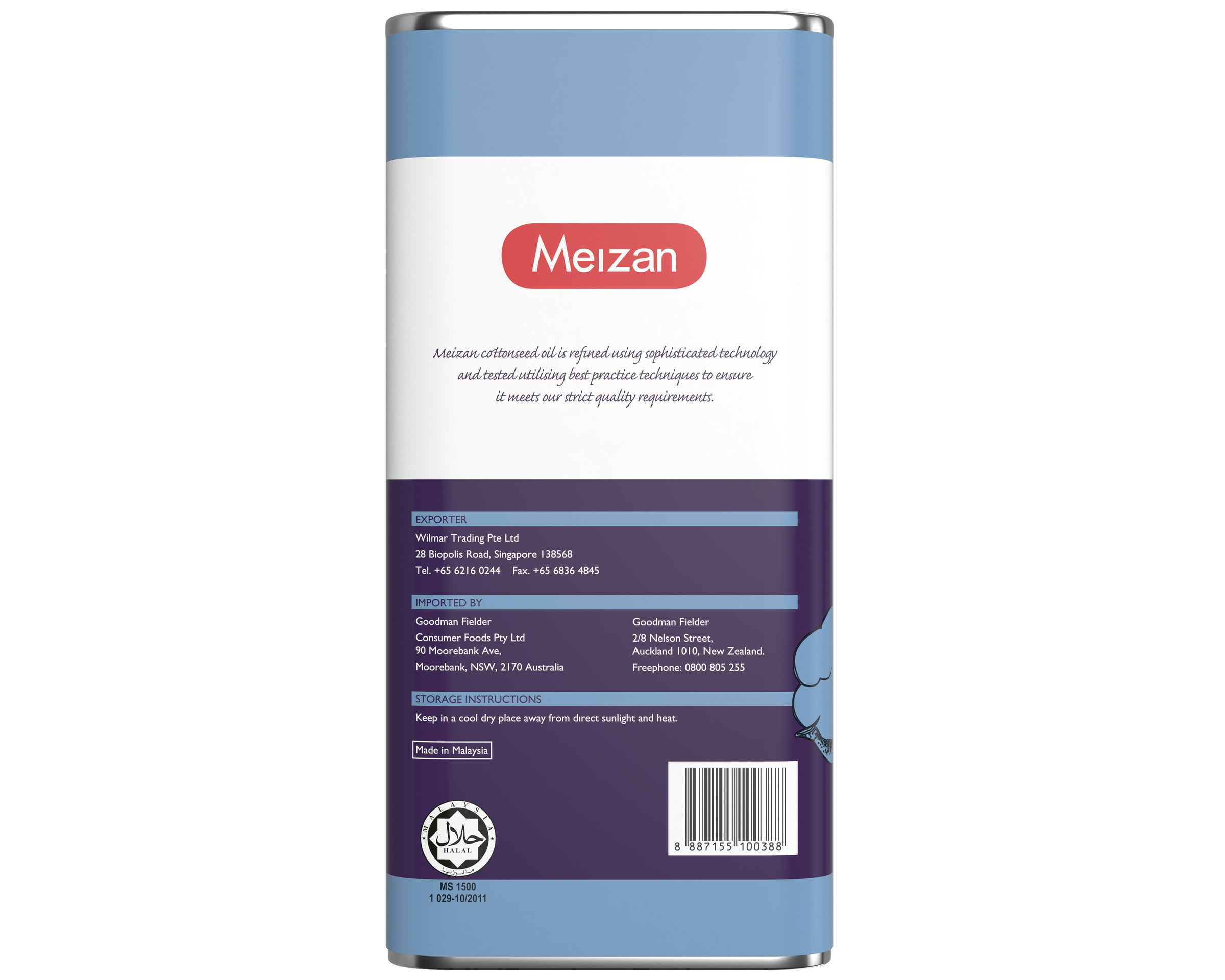 Meizan Cottonseed Oil Blend Square Tin Without Bung 20 l
