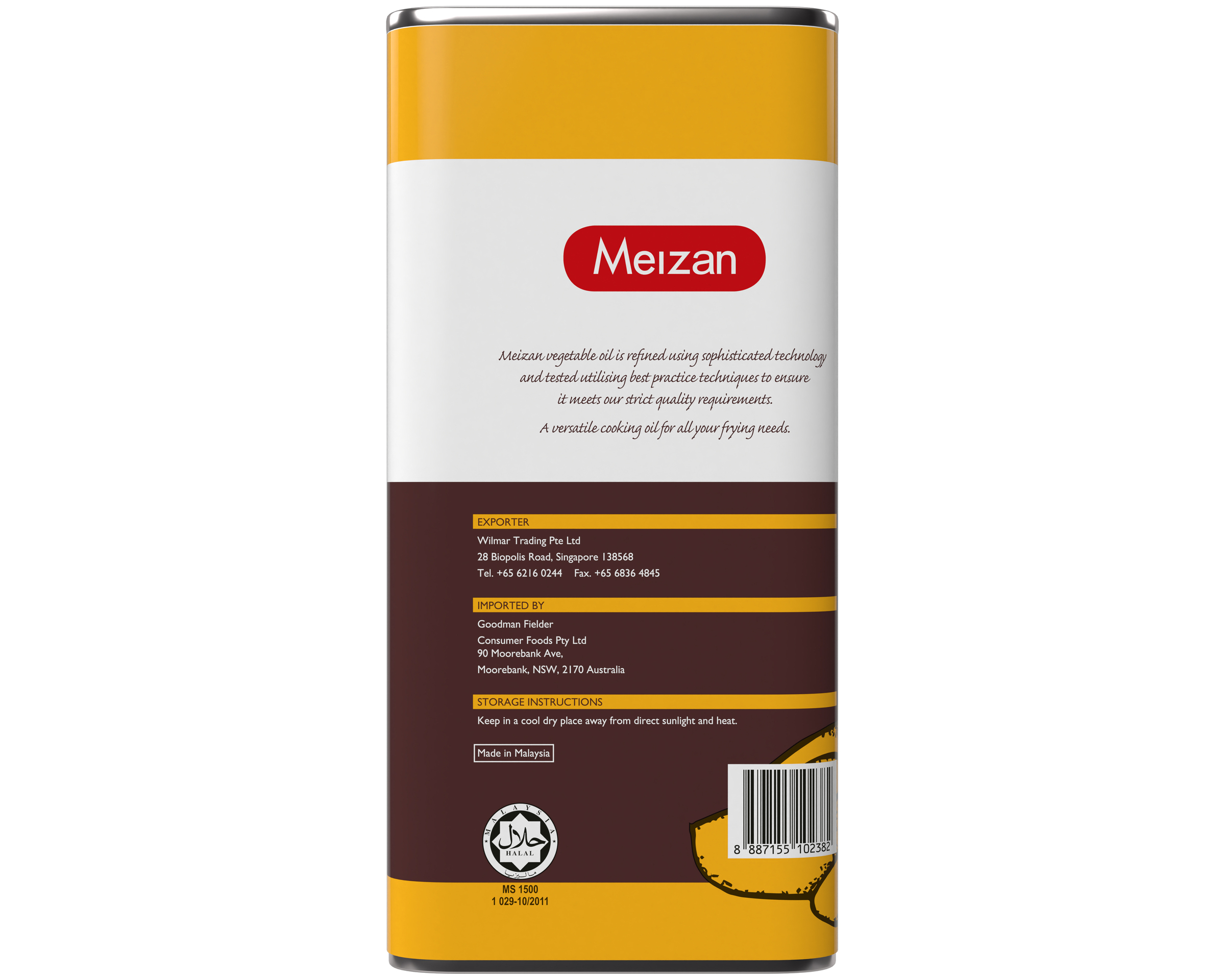 Meizan Vegetable Oil 20 l