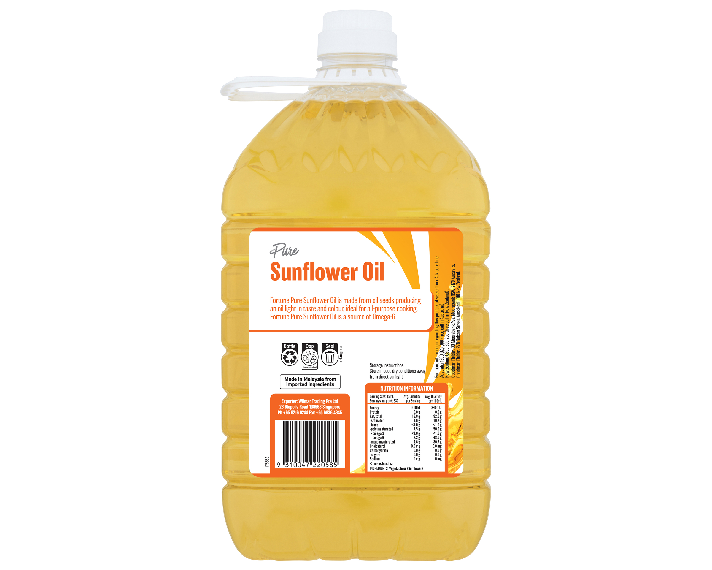 Fortune Pure Sunflower Oil 5 Litre