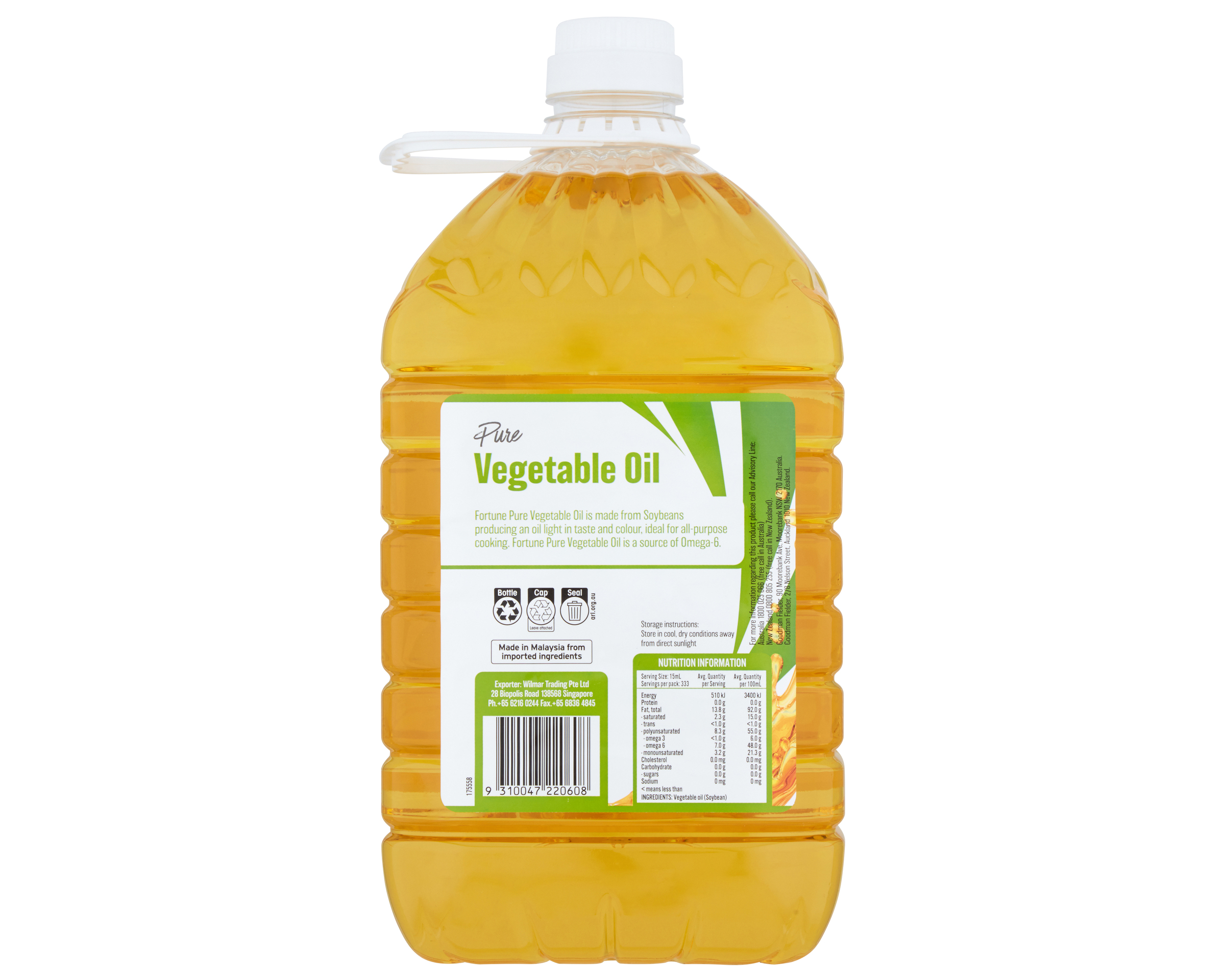 Fortune Pure Vegetable Oil 5 Litre