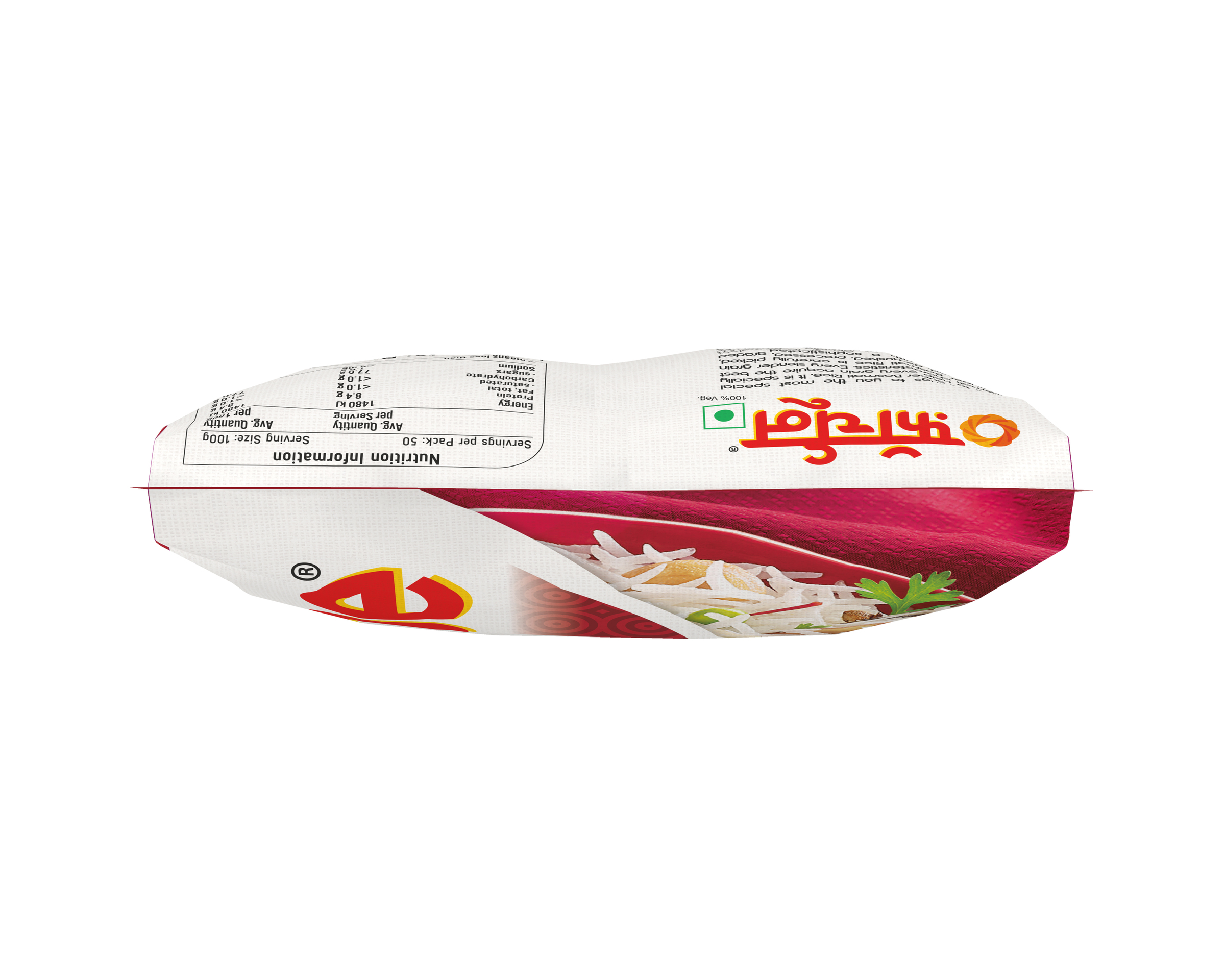 Fortune Super Basmati Rice 5kg