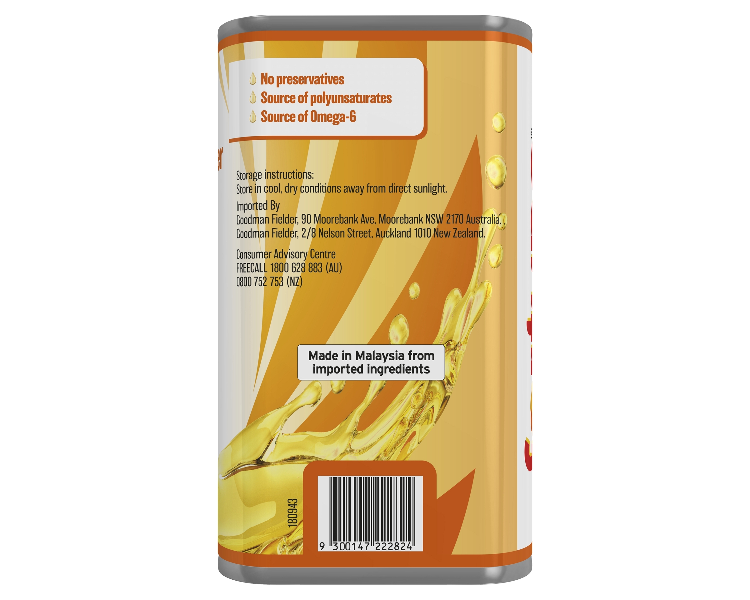 FORTUNE OIL SUNFLOWER FORTUNE 20L SQ BUNG TIN 20 l