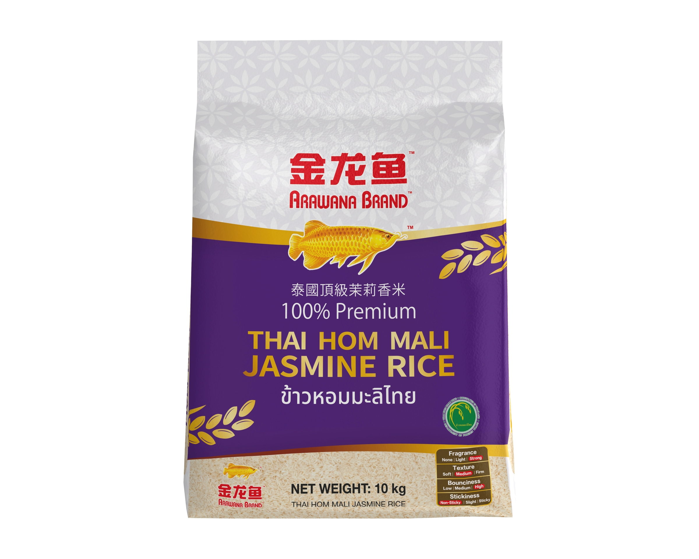 Arawana Brand Thai Hom Mali Jasmine Rice 10kg